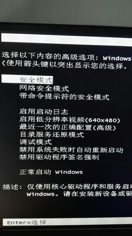 电脑开不了机怎么修复系统windows7_360问答