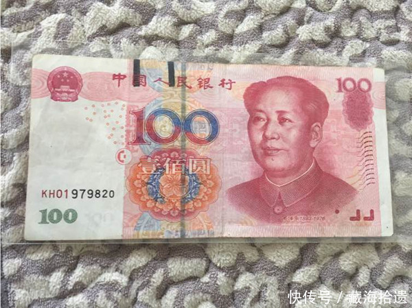 自动取款机吐出一张百元纸币,仔细一看,真是意外收获啊!