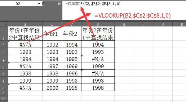 Excel 中怎样对比两列数据 在Excel中各有两列