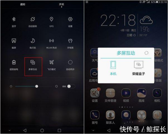 大屏更尽兴!苹果、华为、小米、OPPO、VIVO