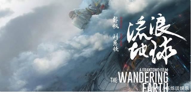 成本3亿,票房狂轰近50亿,古天乐赚翻了,吴京成惊艳一笔 澳博app下载
