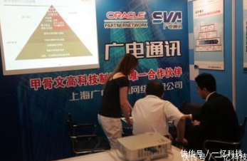 我们中国第四大运营商横空出世,并表示支持5G