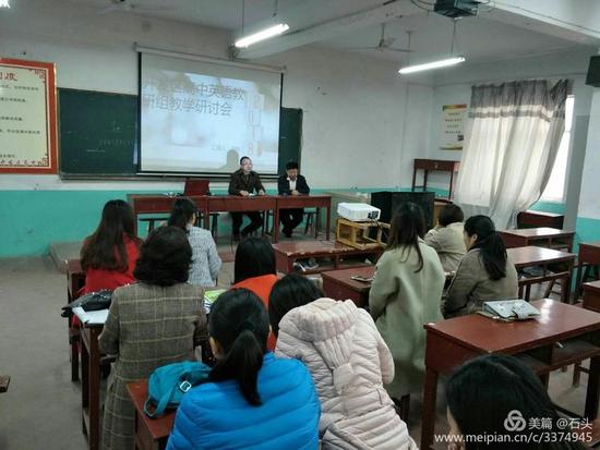 驻马店开发区高中英语教研组教学研讨会