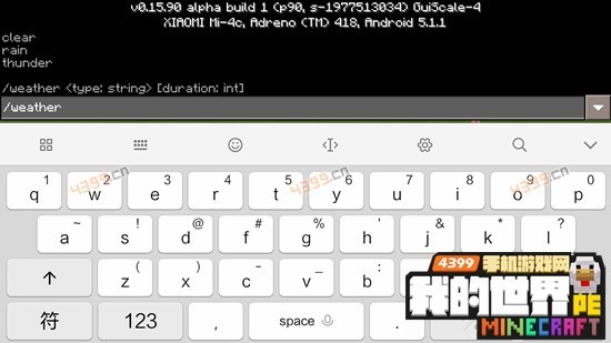 《我的世界》手机版指令怎么用_360问答