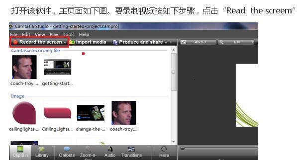 怎样录制adobe flash player播放的视频_360问