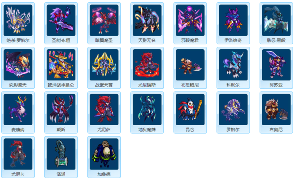 赛尔号双属性精灵暗影战斗有什么精灵_360问