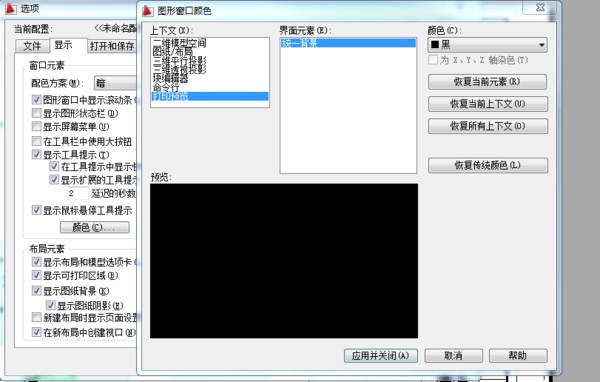 CAD打印平面改书房_360v平面cad开放式背景黑色布置图图片
