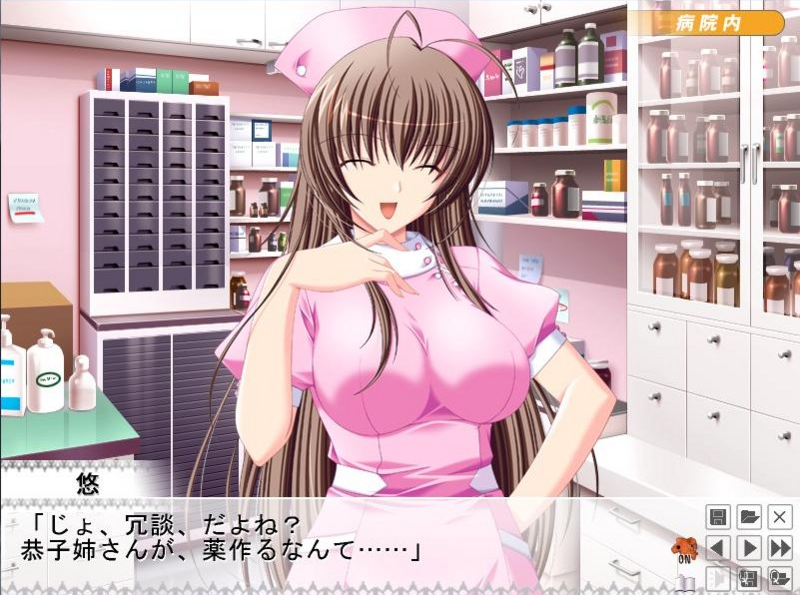 <em>白川</em>+恭子