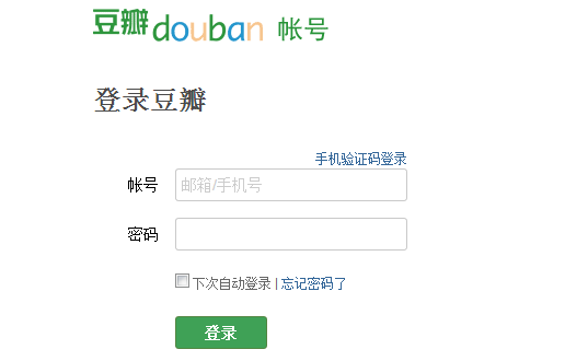 怎么登陆豆瓣网_360问答