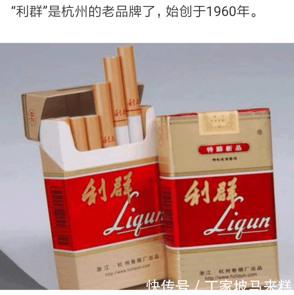 实拍: 12种中国著名的香烟, 抽过五种以上的人不多, 全抽过说明你