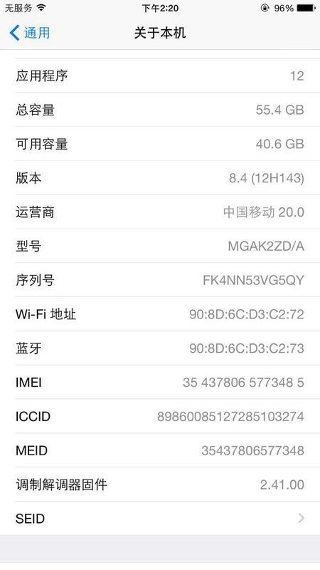 道什么版本 不到一个月刚开始不用卡贴联通4G