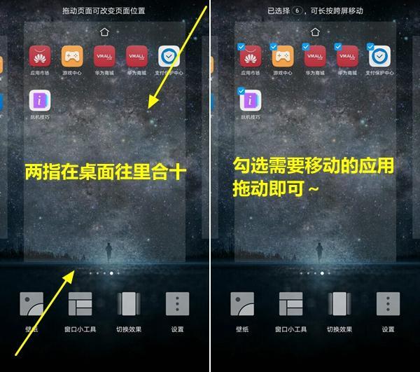 华为mate 10功能篇:这些功能都非常实用,而且
