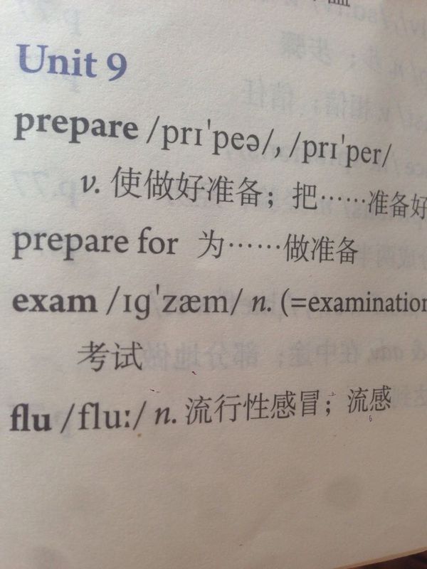 有用人教八年级上英语的小伙伴吗?求2014年新