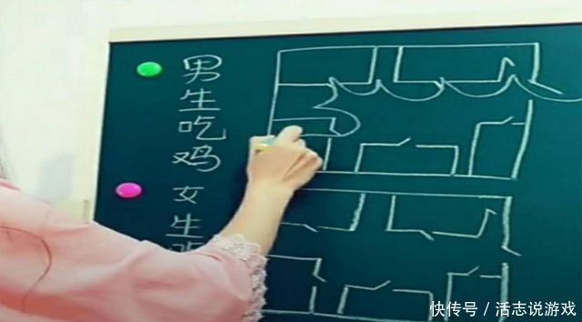 绝地求生:男生吃鸡和女生吃鸡有什么不同?两张图告诉你答案 2018版申搏官网