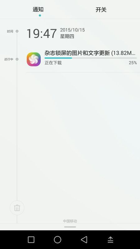 华为荣耀手机更新锁屏壁纸时为什么一直显示2