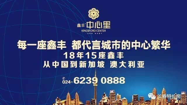 四大行集体上调房贷利率,首套房执行1.1倍利率,百万贷款多还10余