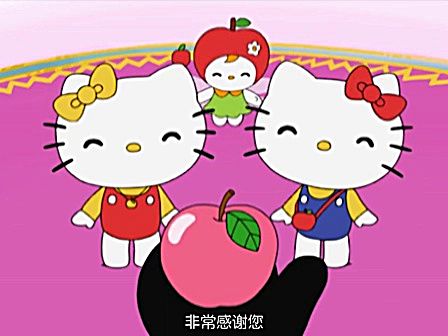 hello kitty苹果森林