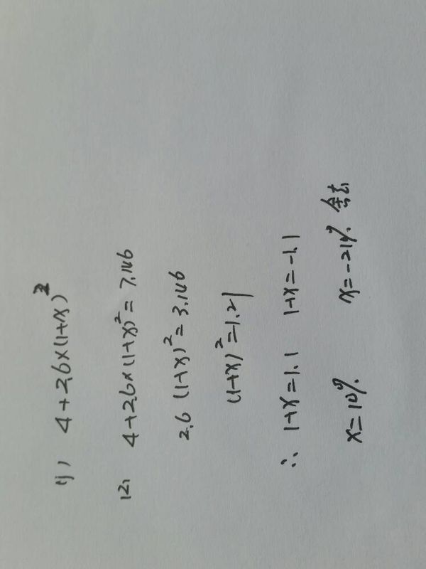 求初中数学题的解析答案,我知道过程不懂墨尔本初中私立排名图片