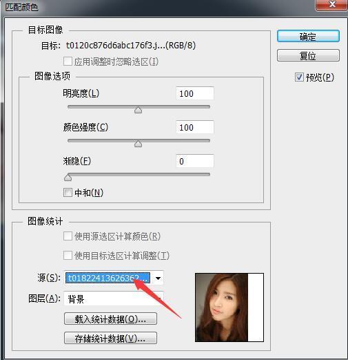 PS中换脸时两张脸的颜色不一样,怎么把第一个