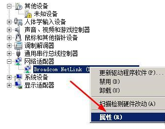 w7电脑错误651怎么解决,求详细_360问答