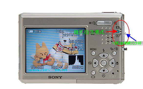 索尼T1相机怎么设置拍摄小物品?_360问答