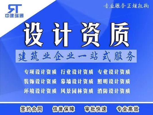 幕墻設計資質承包范圍（幕墻設計資質承包范圍的影響） 鋼結構有限元分析設計 第5張