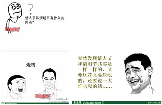 七夕当心“情人劫” 长点儿心吧