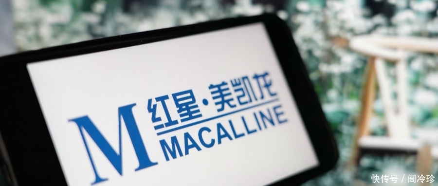 红星美凯龙的新零售转型困局