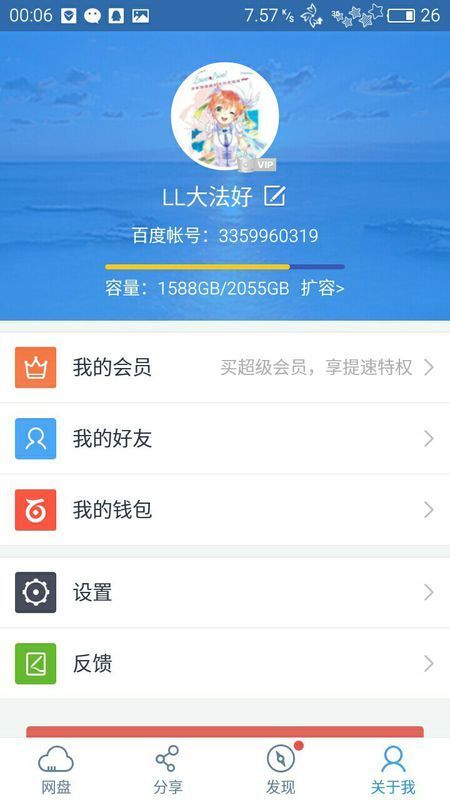 求日本肉动漫动作百度云盘,有中字!_360问答