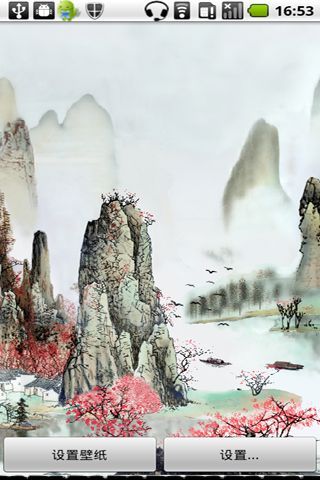 中国水墨画动态壁纸截图3