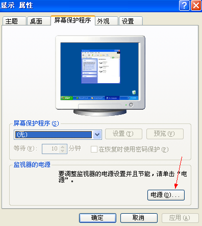 LED显示屏怎么连续播放?_360问答