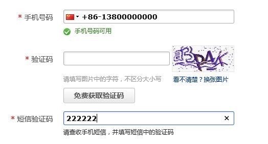 怎么样才可以申请163邮箱的电子邮件呢?_360