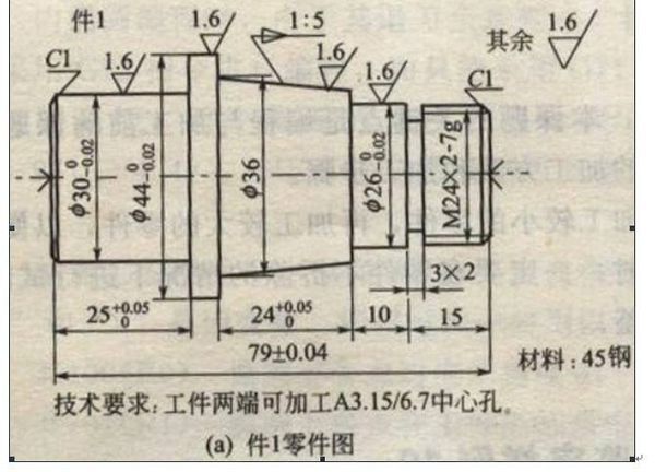 图纸上的锥度1 :5是什么意思?如何计算小经尺