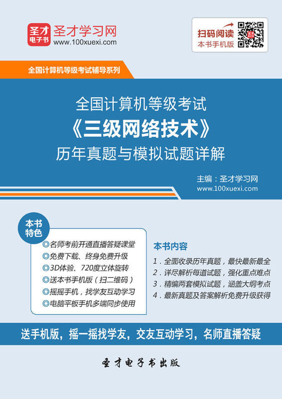 2016浙江用的是什么时候