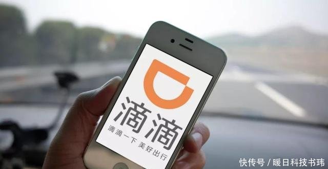 滴滴出行确认新功能打车价格比快车便宜一半,
