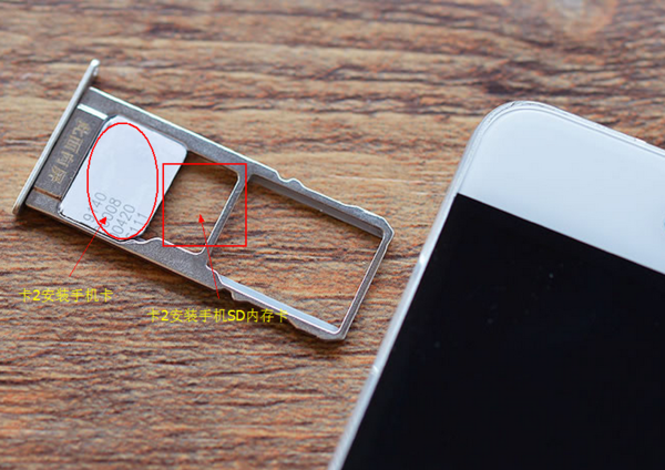 欧亚信mx1手机后盖怎么打开?_360问答