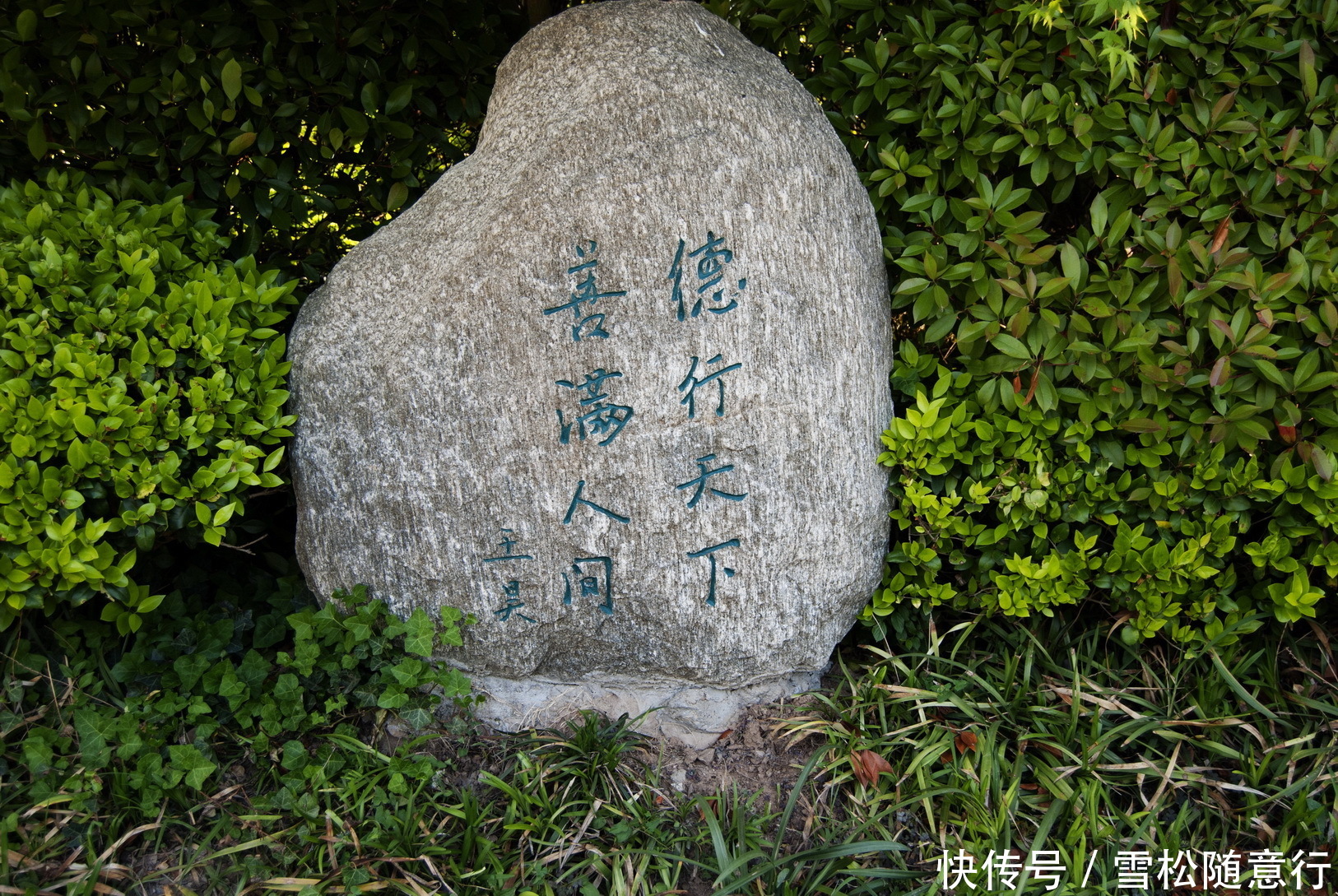 五四青年节再游徐州好人园,见证好人好事,弘扬