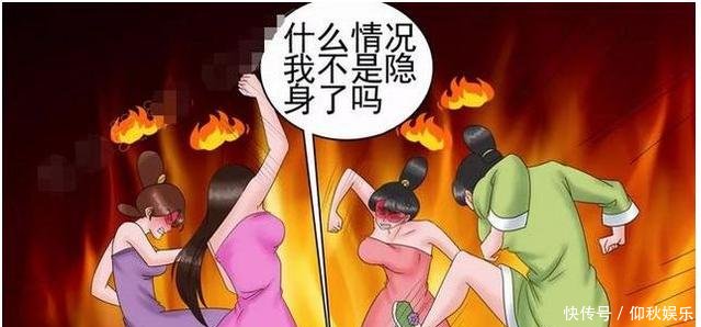 搞笑漫画老杜洗澡透明药,服用河里四大屏保偷看美女擦玻璃美女电脑图片