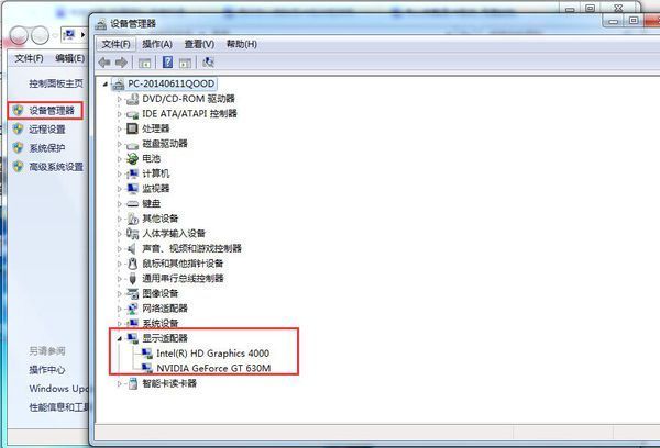 NVIDIA控制面板图标空白,找不到应用程序,什么