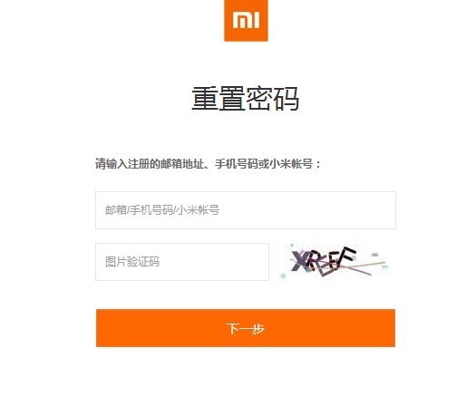 密码登录后。要定位小米手机。我用我的账号打苹果手机升级靠谱软件图片