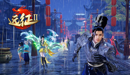 雨夜打国战? 《远征2》手游今日开测画面首曝