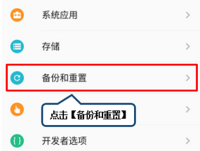 联想乐檬k5 note怎么重置_360问答