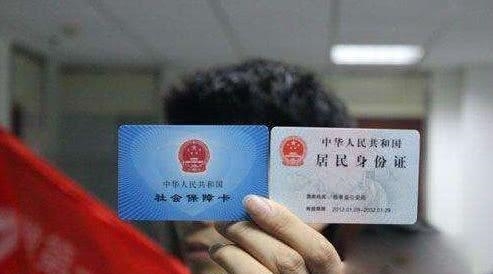 过期的身份证还能用吗