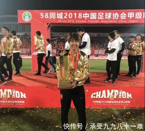 武汉卓尔全队出席中甲颁奖礼,登台演唱队歌因