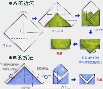 手工信封怎么做