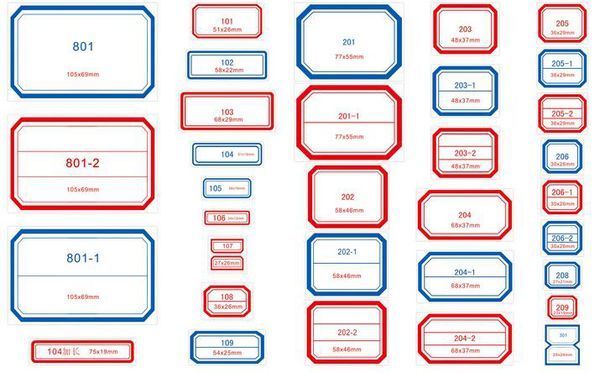 口取纸怎么区分规格型号?_360问答