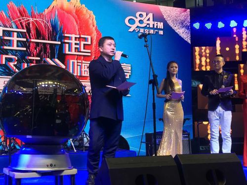 宁夏流行音乐跨年盛典在银川启幕