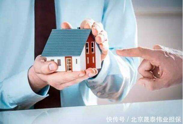 是什么让你丧失公积金贷款资格?