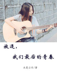 桃源剩女传说_剩女的梦幻庄园_重生之桃源种