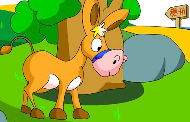 黔驴技穷的故事和意思_360问答